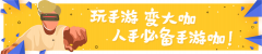 新《武林外传手游》宠物守护玩法详解