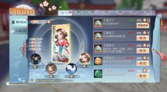 【武林外传私服】武林外传手游萌新启蒙