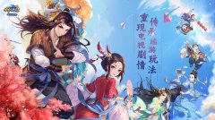 《武林外传》网游枪豪职业全面玩法指南